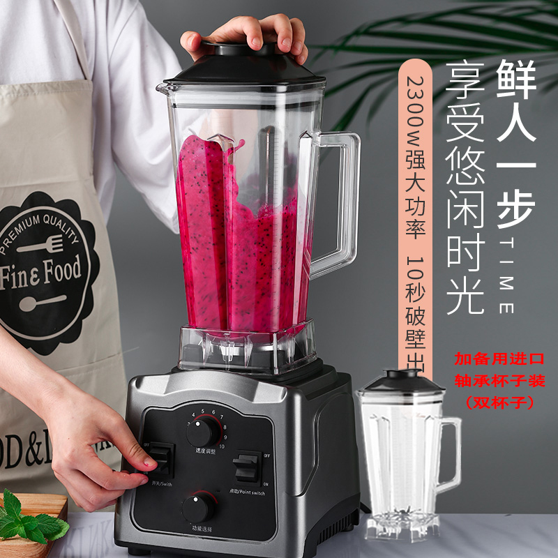 家用定时新款全自动妖怪多功能豆浆机搅拌豆浆辅打肉机
