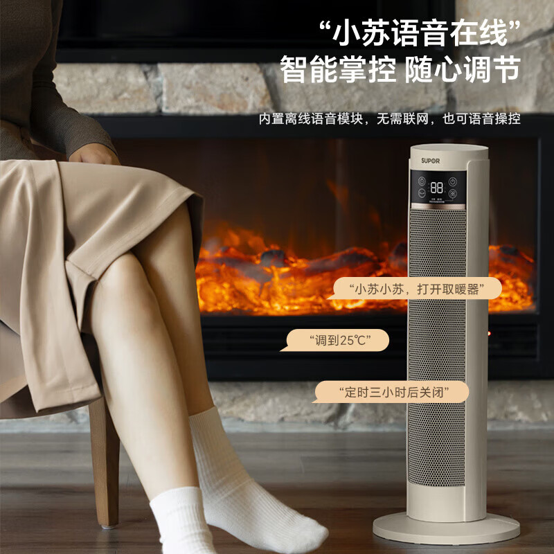 苏泊尔(SUPOR)取暖器暖风机电暖气家用电暖风暖炉热风机小型电暖风 [机械款]ESHW-PC202B-20/米色高清大图