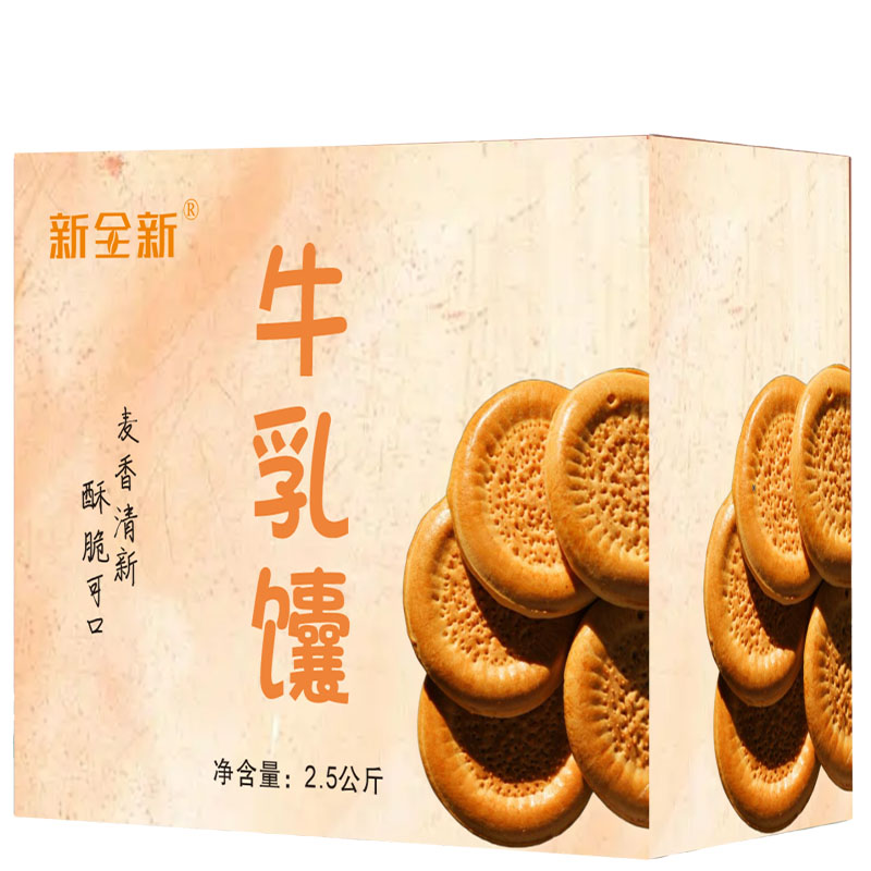 新全新油米杂粮坚果套餐X002/套高清大图