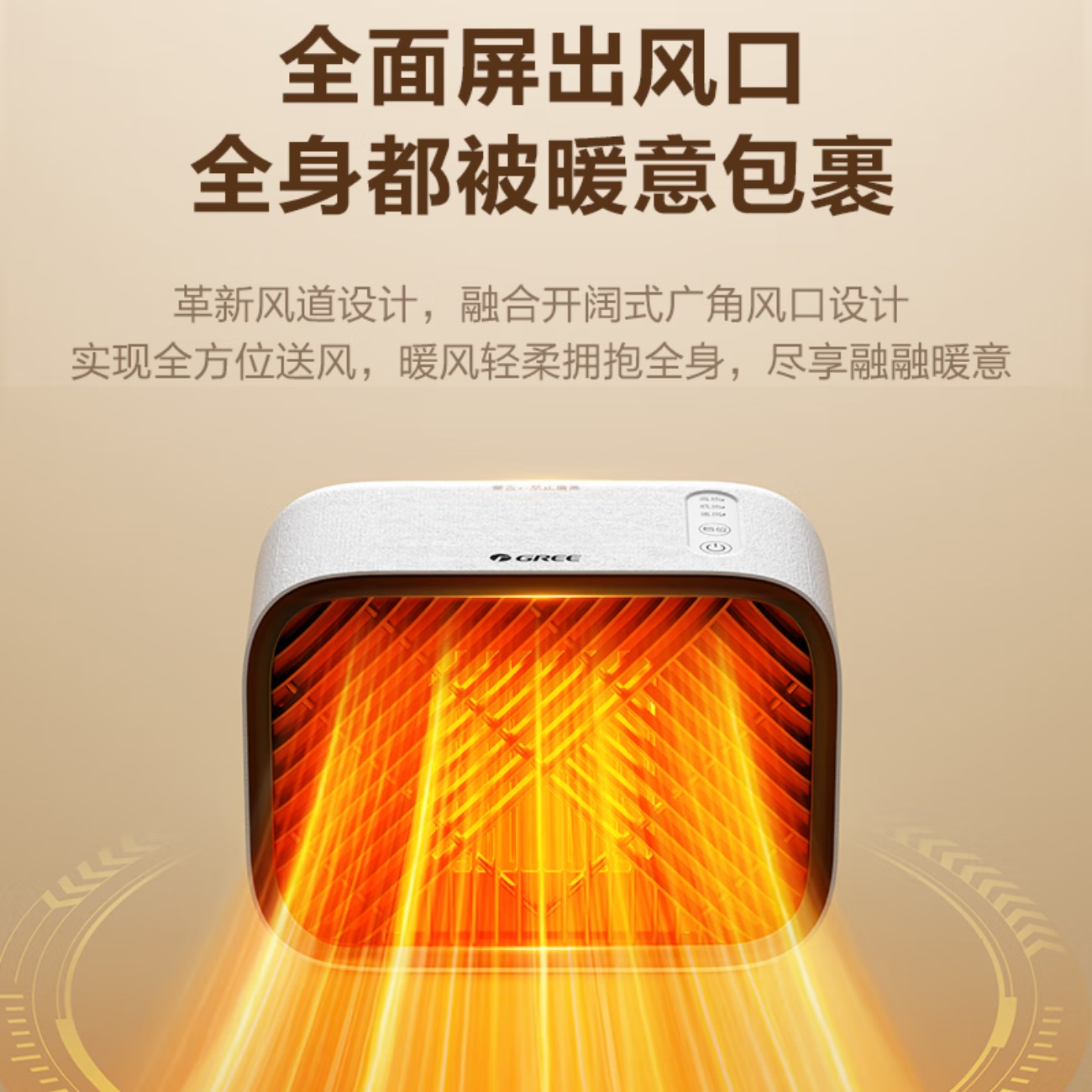 格力(GREE)暖风机家用取暖器速热浴室壁挂电暖器电热吹风无光防水冷暖两用暖风机卧室空调桌面电暖气 [24年新品 桌面取高清大图