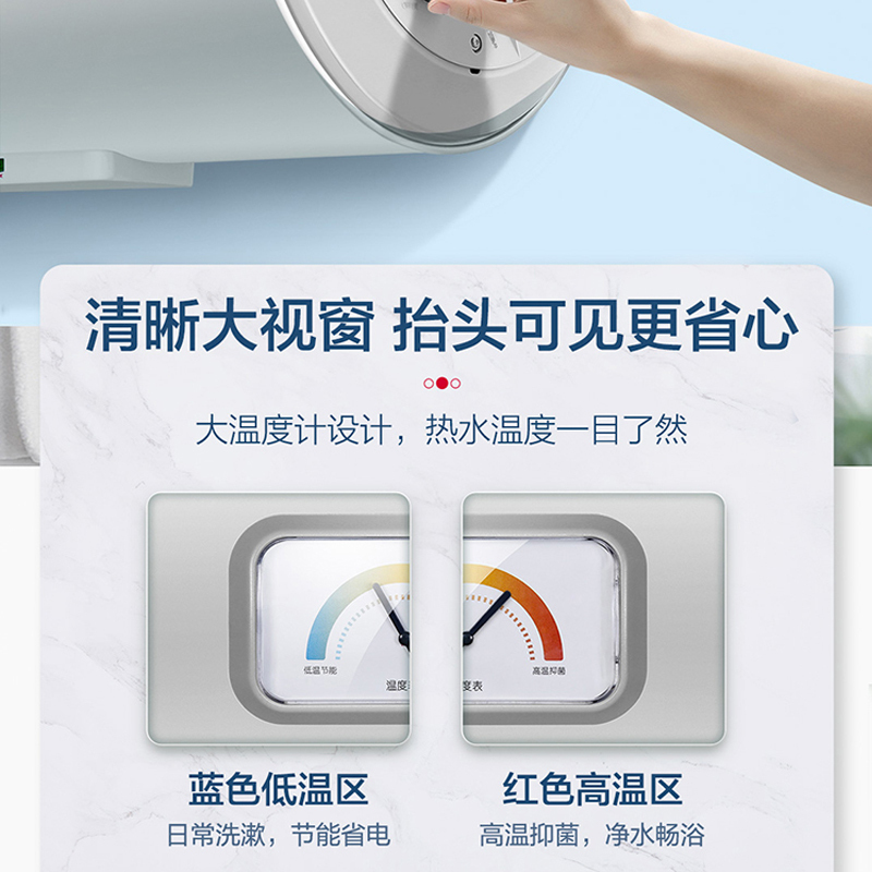 Haier/海尔40升电热水器统帅LES40H-NK(1) 2200W速热 钼金耐腐加热管 80℃高温抑菌 精致小体积