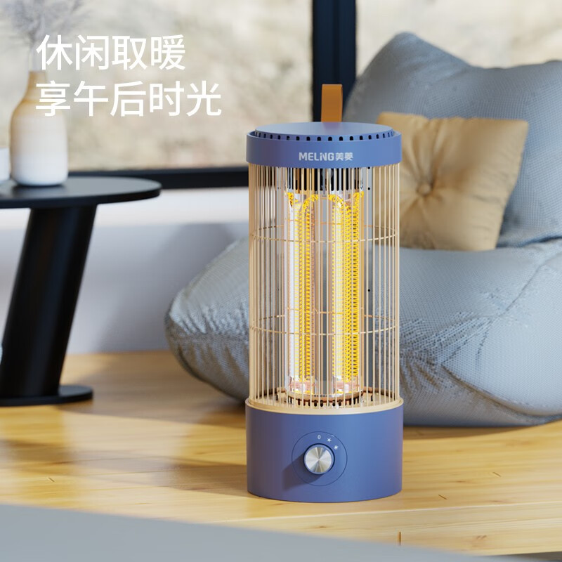 美菱(MELNG)远红外取暖器 MPN-LC0801