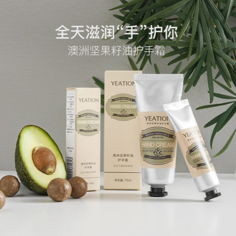 网易严选 16%天然乳木果油 澳洲坚果籽油护手霜 30ml×3高清大图