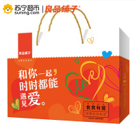 [良品铺子]食食有爱坚果大礼包1149g*1盒每日坚果零食组合干果礼盒一箱混合