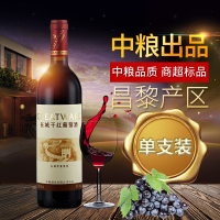长城(GreatWall ) 红酒昌黎产区 华夏葡园清新干红葡萄酒 750ml 单支装