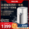 飞利浦台式净水器家用即热直饮加热一体机速热RO反渗透净饮机过滤自来水直饮机泡奶饮水机即滤即饮桌面免安装ADD6800