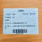 炯豪 实木椅子 003/把