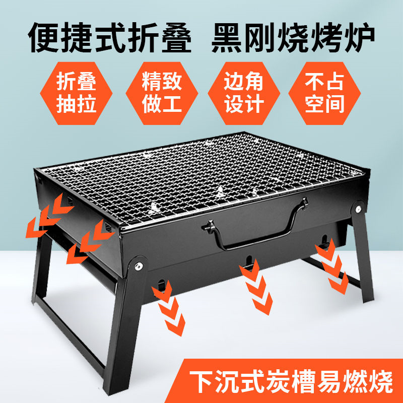 烜桉野餐炊具