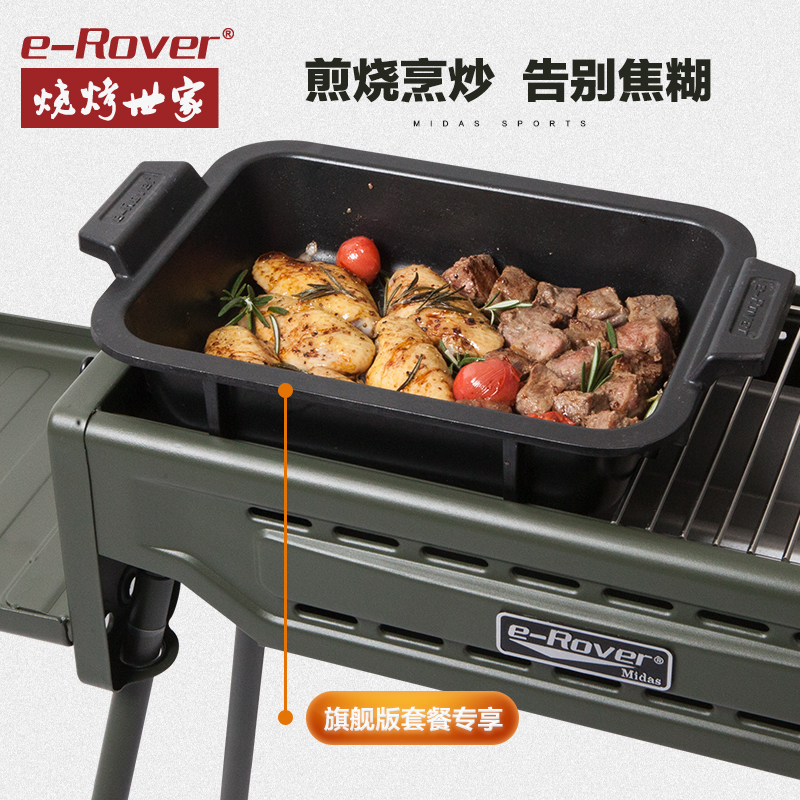 烧烤世家 烧烤炉 木炭烤肉炉子家用 烧烤架子 户外车载便携折叠炉子