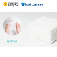 化妆棉卸妆棉200片 麦迪康(Medicom)超柔软省水面膜眼膜医用无纺布 通用 消毒护理(消)