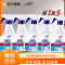 衣领净喷雾型300ml*5瓶衣物渗透B款洗衣液领口袖口衣物渗透剂去渍剂清洁剂液(柔靓洁)