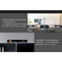 高清会议终端BOX6000