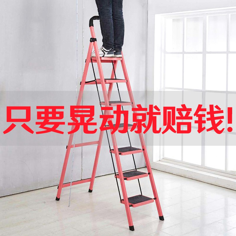 家用梯子折叠室内七步八步人字梯多功能加厚钢管伸缩阁楼踏板爬梯 三维工匠 红色U型管八步梯U型管高清大图