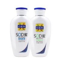 百雀羚(PECHOIN) 经典系列 SOD蜜（芦荟补水+维他保湿）300g两瓶装 润肤乳液 补水保湿滋润肌肤 国货护肤品