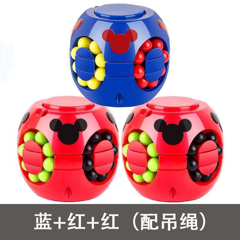 汉堡魔方儿童脑力开发玩具手指陀螺小魔豆成人减压神器|魔豆蓝1个+红2个(送吊绳)