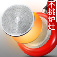 苏泊尔(SUPOR)平底锅不粘锅煎锅 平底小锅煎盘牛排锅烙饼锅 家用燃煤气电磁炉炒菜锅 26cm 红色 燃气电磁炉通用