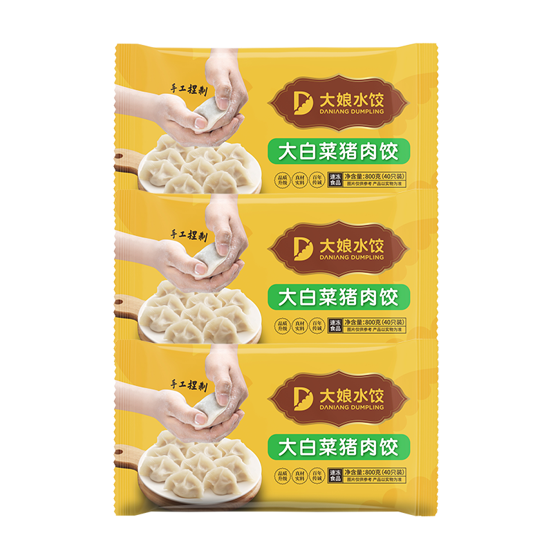 吴大娘 大娘水饺手工捏制大白菜猪肉水饺40只 800g*3(蒸饺 饺子 煎饺 锅贴 早餐 火锅食材)
