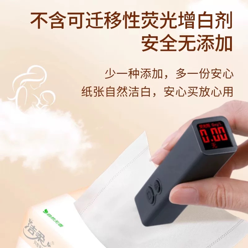 洁柔抽纸100抽6包纸巾卫生纸手纸餐巾面巾纸家用整箱实惠装纸抽高清大图