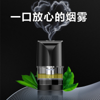 康诚一品与美国VAPTIO合作进口电子烟C-FLAT MINI套装 原厂原装正品配件