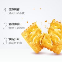 甜趣 饼干 自然轻甜原味 1000g(礼盒装)