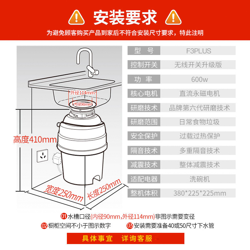 [2023年新款上市]贝克巴斯(BECBAS)F3PLUS 厨房食物垃圾处理器家用厨余粉碎机无线开关