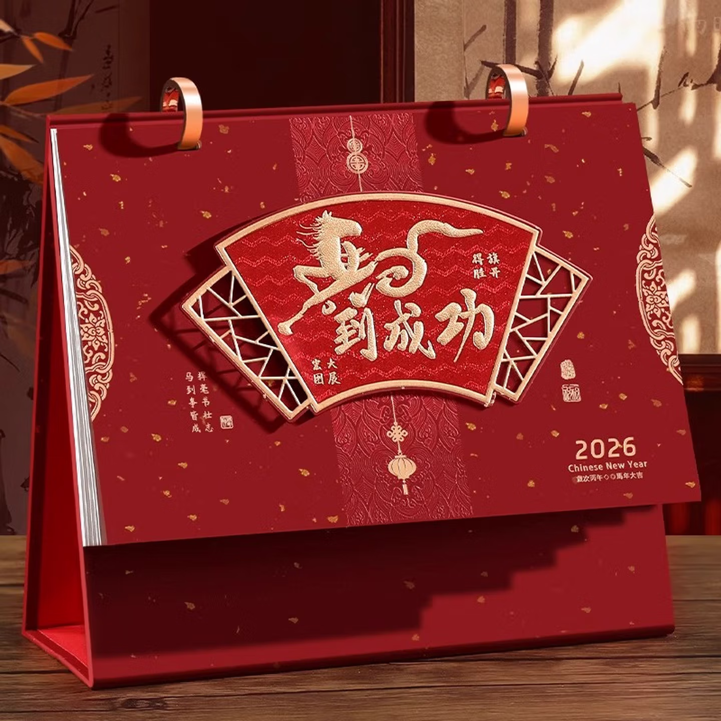 台历(定制)高清大图