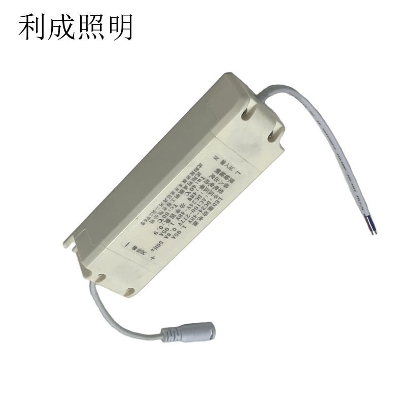 利成照明 LED驱动电源 DC24-48V 1.05A高清大图