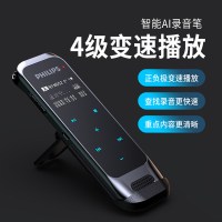 飞利浦(PHILIPS) VTR6600录音笔高清降噪便携学生小型MP3黑色
