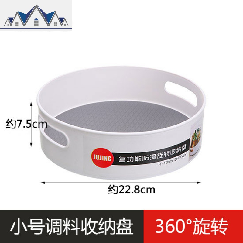 多功能调味料收纳盒厨房可旋转收纳置物架创意家用防滑桌面调味架_1_823 灰色小号