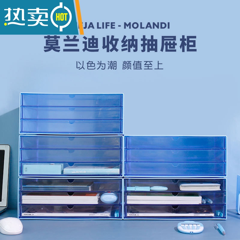 敬平ins莫兰迪A4文件柜学生宿舍3层小物件抽屉彩妆首饰口红桌面收纳盒收纳柜高清大图