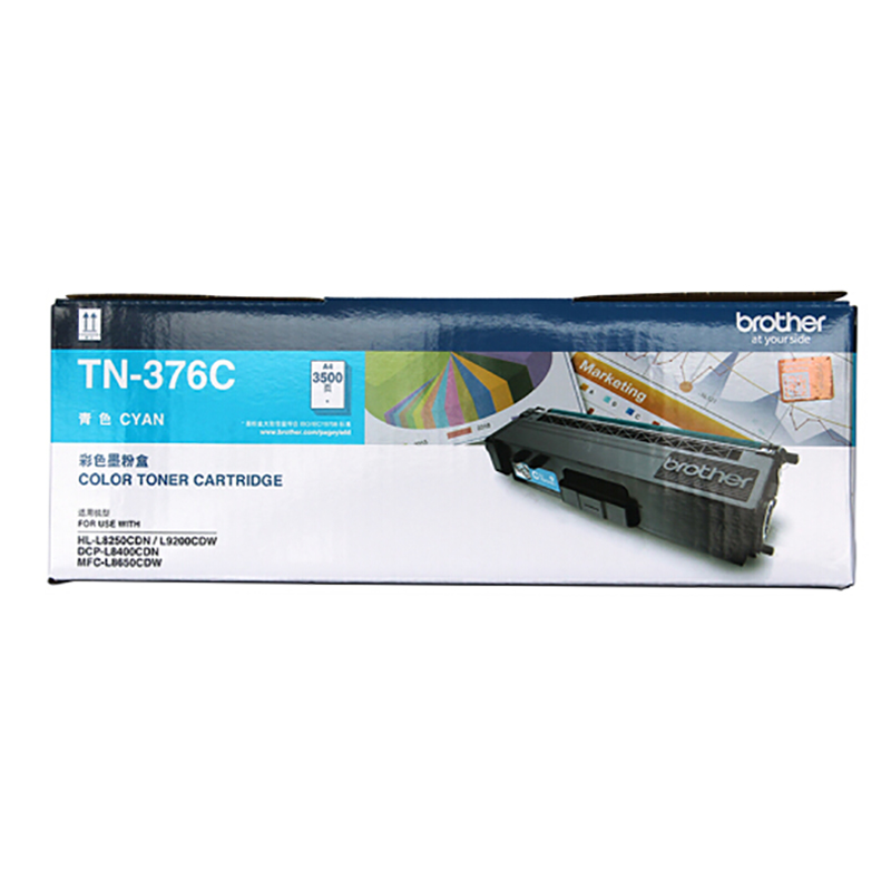 兄弟(brother)TN-376C 黄色墨粉 原装碳粉墨粉盒 适用HL-L9200CDW/DCP-L8400CDN机型