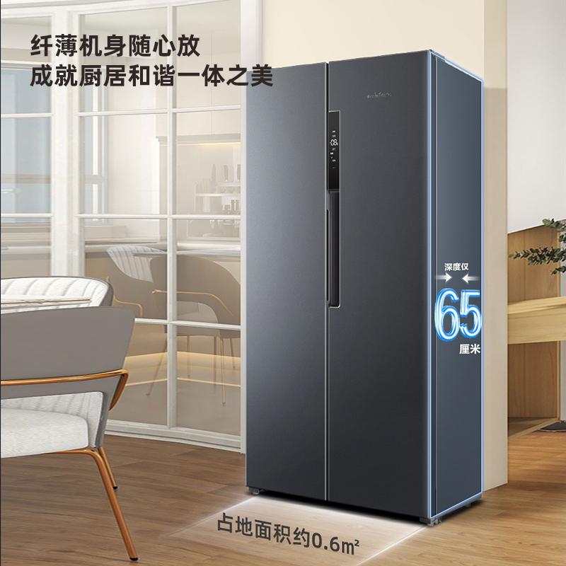 新飞(Frestec)610升对开门大容量智能家用电冰箱 一级能效风冷无霜除菌净味保鲜BCD-610WK9CT
