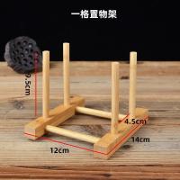 一格置物架 杯架竹制盘架创意小杯挂架沥水架收纳架家用储物架子家用茶饼架