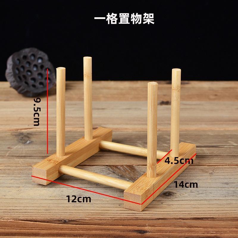 一格置物架 杯架竹制盘架创意小杯挂架沥水架收纳架家用储物架子家用茶饼架