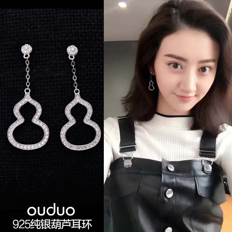 S925纯银耳环韩国气质长款坠时尚明星小葫芦女长款耳坠耳钉耳饰送女朋友老婆生日礼物送女朋友七夕情人节礼物