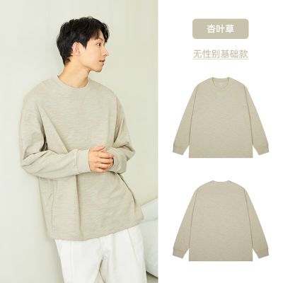 棉的美学重磅300g长袖t恤 纯棉宽松纯色春秋卫衣细节内搭打底衫纯棉卫衣 杏叶草【竹节棉肌理感】 3XL-宽松款【推荐200-220斤】