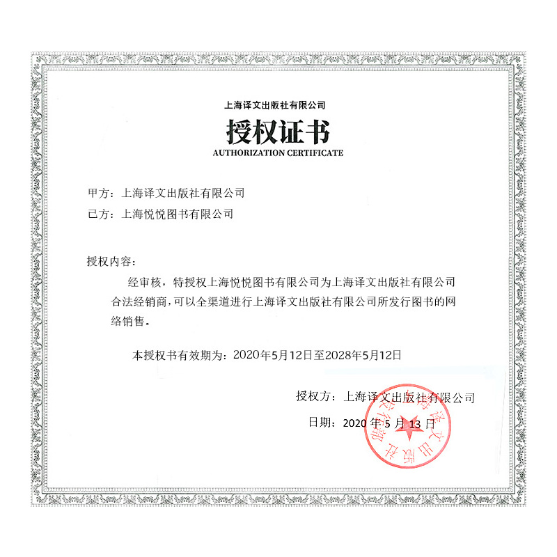博尔赫斯全集 1-2辑 [正版]博尔赫斯任选博尔赫斯全集第一辑第二辑第三辑 另一个同一个/小径分岔的花园 外国诗歌 拉美