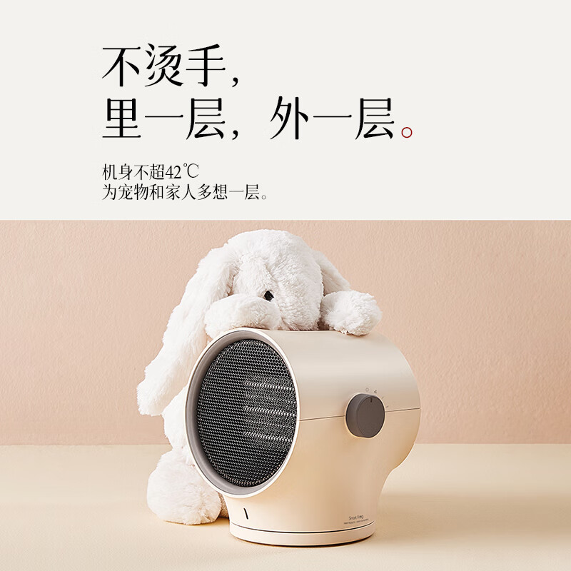 卡蛙暖风机浴室办公室婴儿取暖器家用桌下小型电暖气小太阳电暖器卧室暖气机暖风扇暖脚电热扇 枝桠KW-CH200