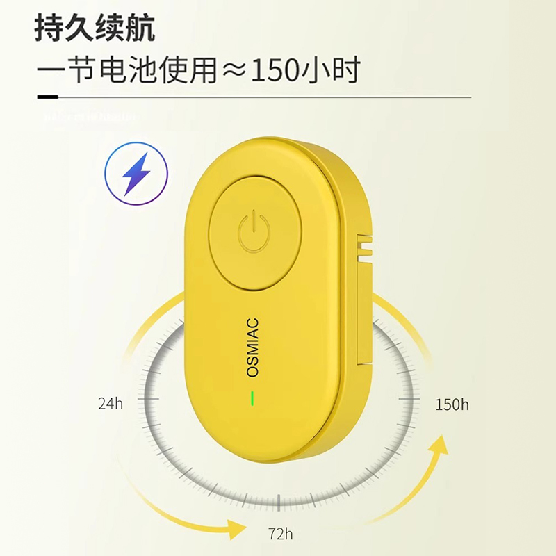 惠宠乐-电子驱虫器-黄色*2个装-csy