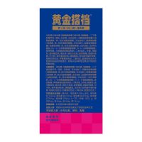 黄金搭档 多种维生素矿物质片(女士型)1000mg*40片 女士多维片