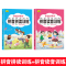 [4本]拼音好帮手+拼音测试卷 [正版]拼音拼读训练一日一练儿童初学者一年级6-7-8-9岁专项强化练习册描红本启蒙书幼