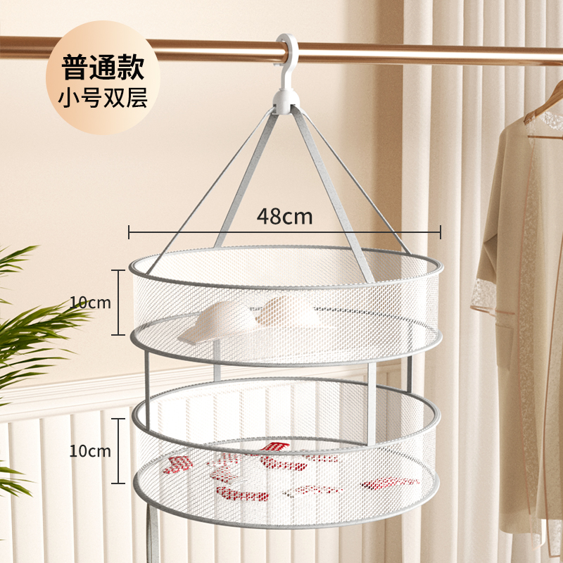 [补贴10%]晾衣网晒袜子神器晒衣篮羊绒衫平铺毛衣晾晒网兜家用凉袜子晾晒架 普通款大号双层高清大图