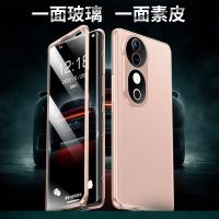 圣幻 vivoS19手机壳背面素皮手机壳s19pro双面全包带磁吸玻璃透明壳保护套