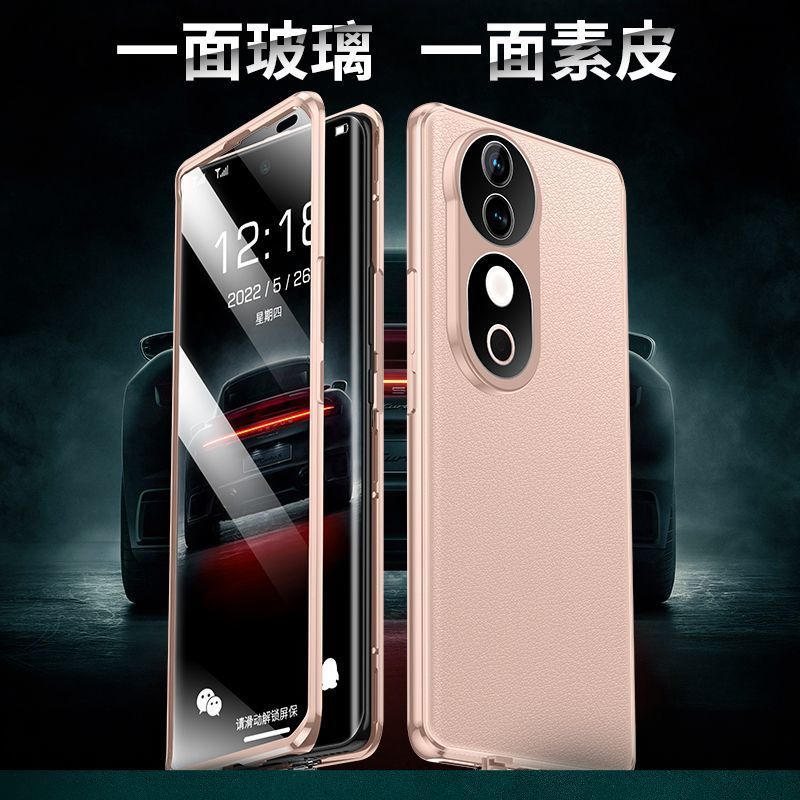 圣幻 vivoS19手机壳背面素皮手机壳s19pro双面全包带磁吸玻璃透明壳保护套