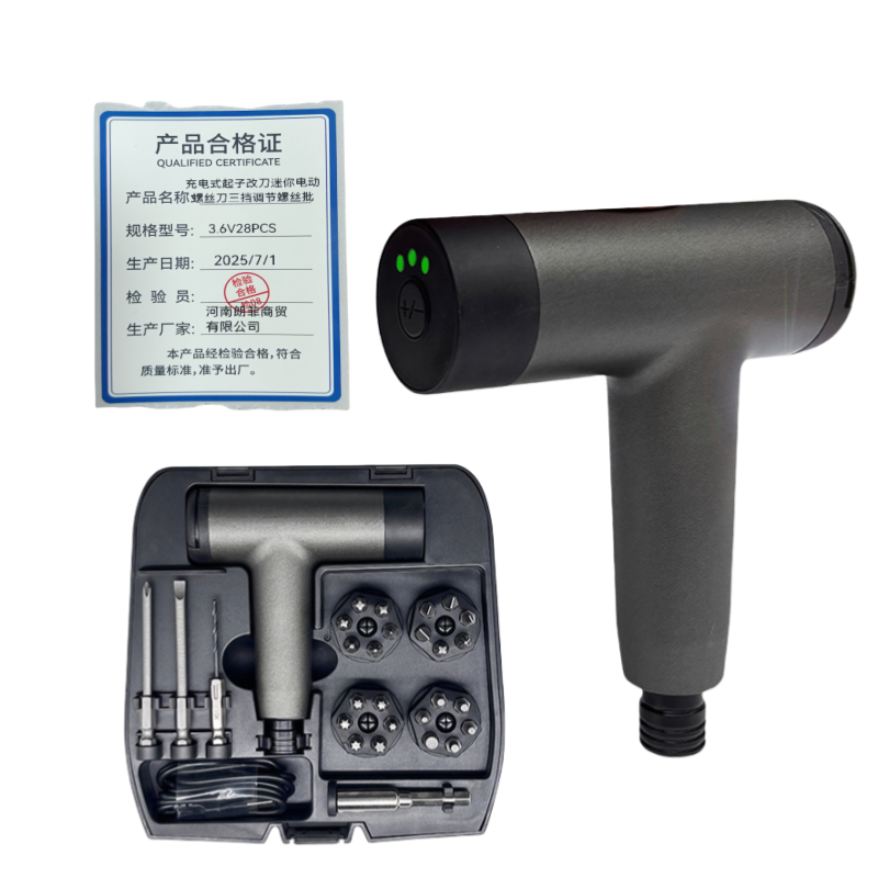 联岚充电式起子改刀迷你电动螺丝刀三挡调节螺丝批3.6V28PCS套高清大图