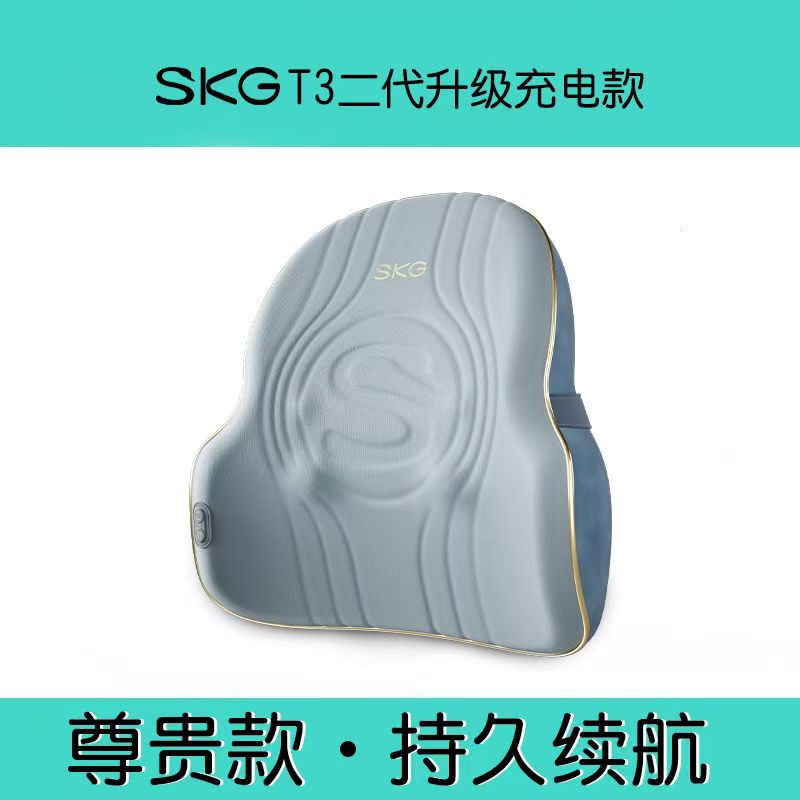 SKG T3二代家用腰背酸痛捶打多功能腰部按摩器