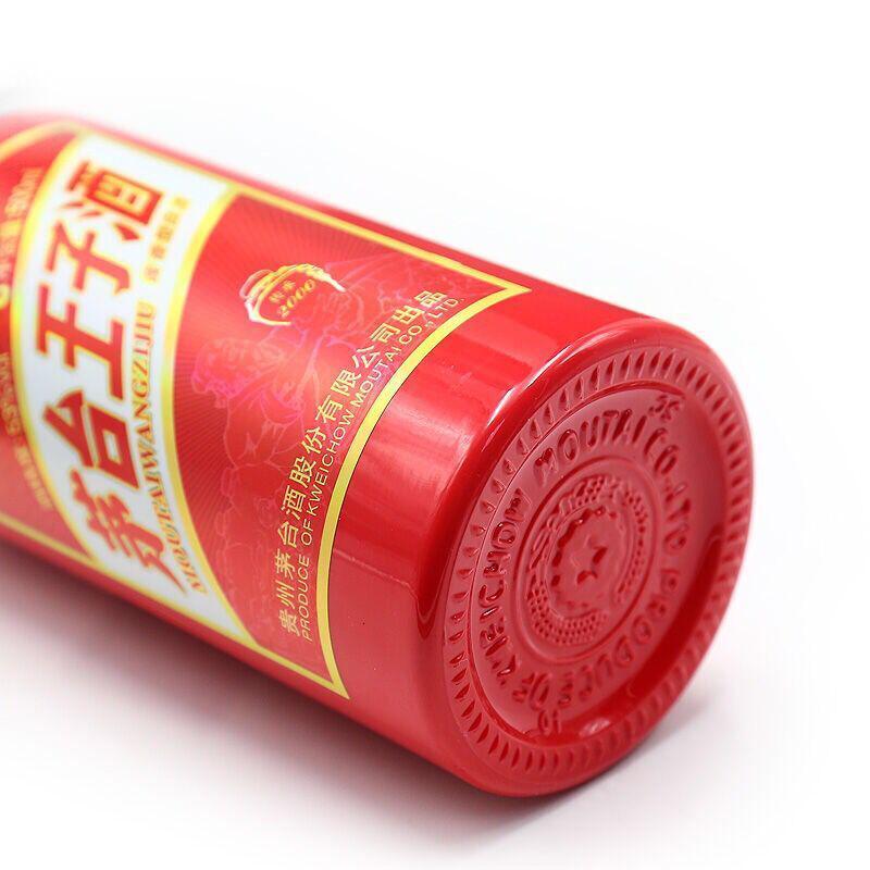 茅台 王子传承2000 53度 500ml 酱香型白酒 单瓶装