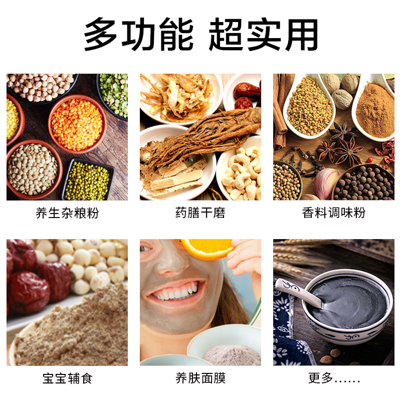 苏泊尔(SUPOR) 破壁料理机配件研磨杯干磨杯磨粉药材磨粉杯打豆粉 G10(适配部分机型)--配件产品,单独无法工作高清大图