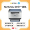 [苏宁自营]惠普(HP)M232dw 多功能双面激光一体机双频打印机(超低打印成本,小巧紧凑)黑白激光打印家用办公打印机