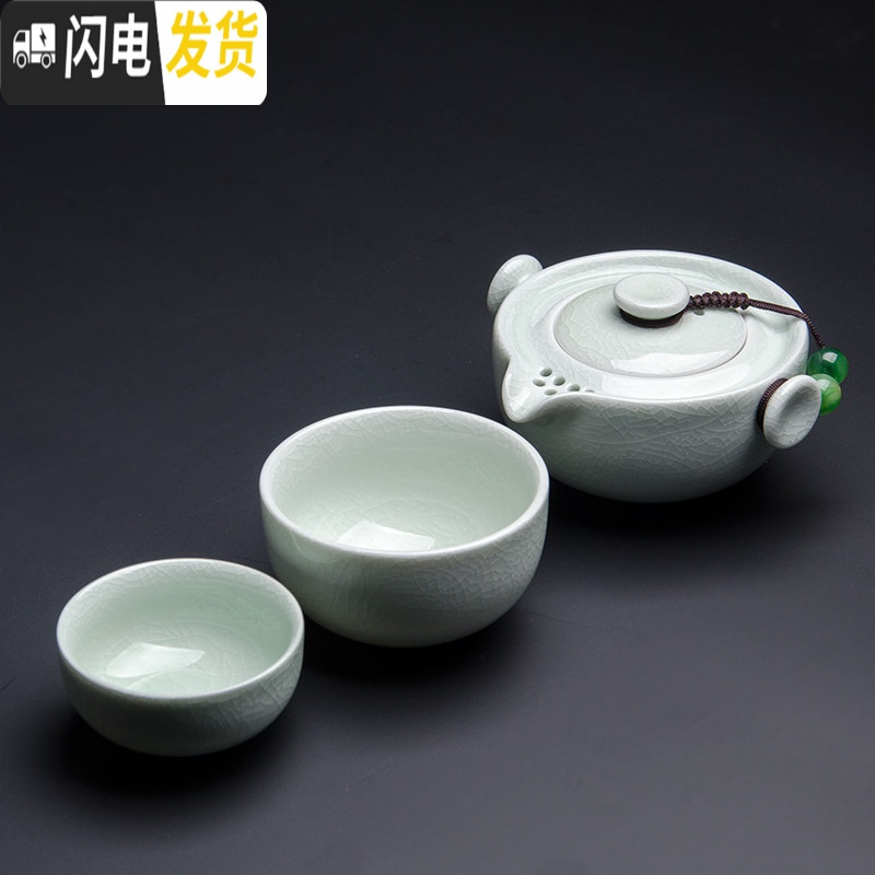 三维工匠快客杯一壶二两杯 旅行茶具套装单人便携中式1人陶瓷汝窑冰裂泡茶 1壶2杯（青玉釉）02